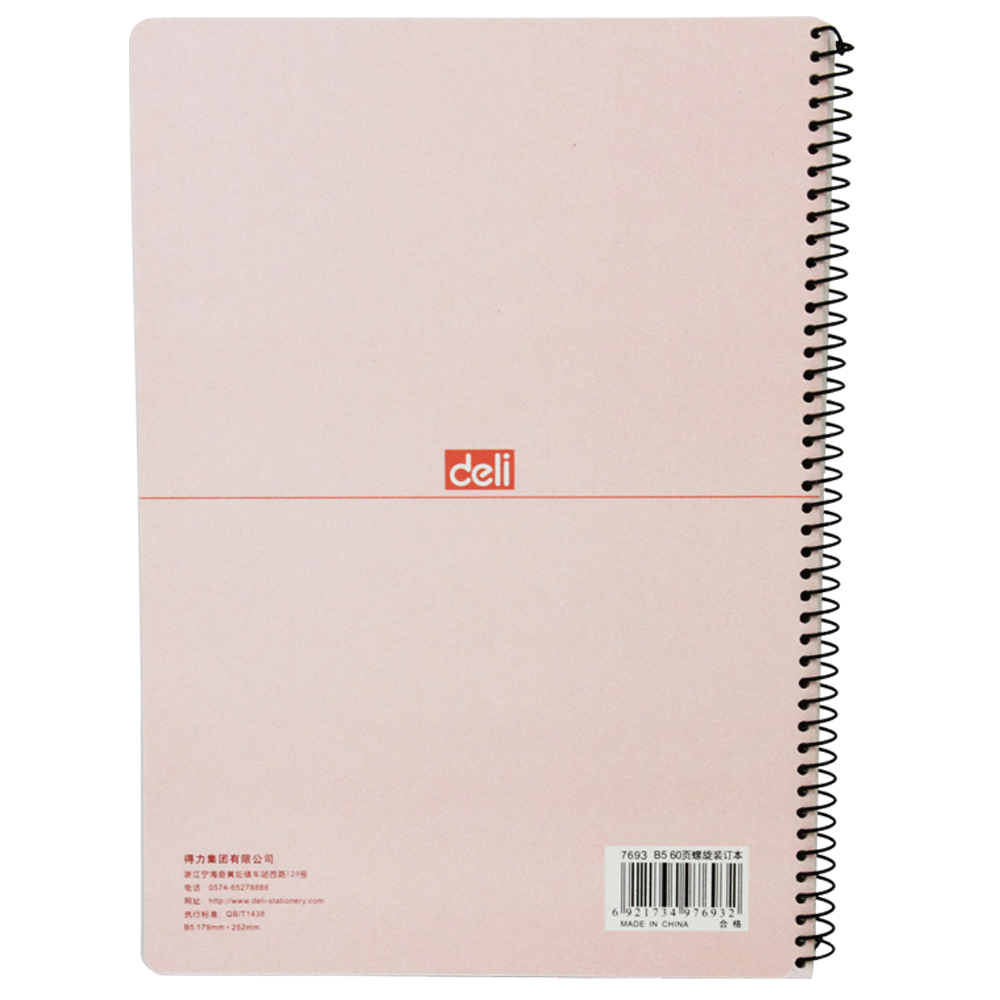 得力（deli） 7693 螺旋裝訂本 記事本 B5/60頁 6本裝_http://m.bzsa.cn/img/images/C201902/1550651573835.jpg