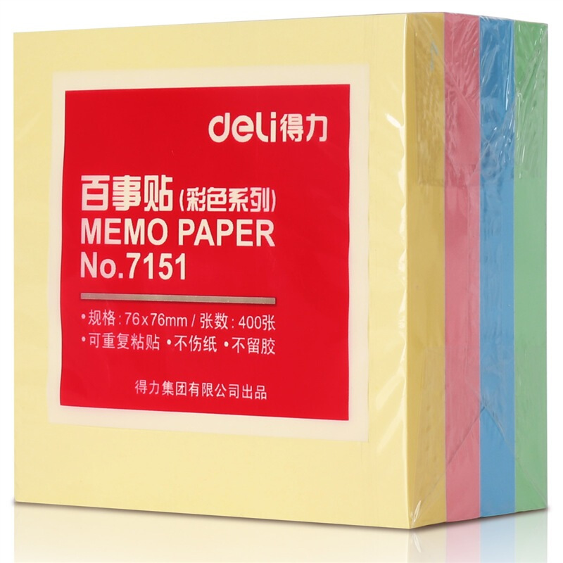得力（deli） 7151 彩色系列百事貼/便簽紙 4色裝 76*76mm_http://m.bzsa.cn/img/images/C201902/1551159066553.jpg