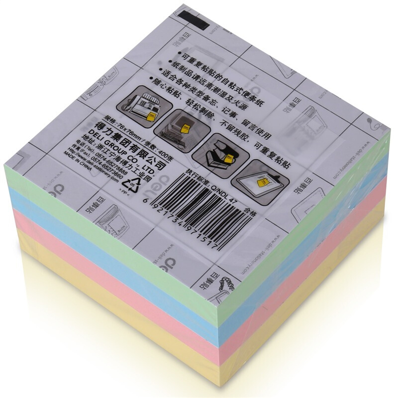 得力（deli） 7151 彩色系列百事貼/便簽紙 4色裝 76*76mm_http://m.bzsa.cn/img/images/C201902/1551159066594.jpg