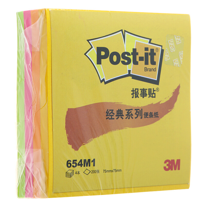 3M（Post-it） 654M1 四色報(bào)事貼/便條紙 50張*4色/包_http://m.bzsa.cn/img/images/C201902/1551164642760.jpg