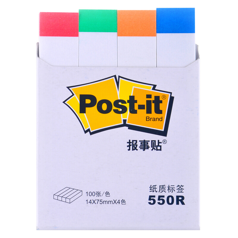 3M（Post-it） 550R 報(bào)事貼/指示標(biāo)簽/分頁(yè)標(biāo)簽 14×75mm 100張*4色/包_http://m.bzsa.cn/img/images/C201902/1551164921448.jpg