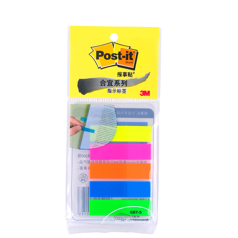 3M（Post-it） 687-5A 合宜系列指示標(biāo)簽/報事貼 17張*5色/包_http://m.bzsa.cn/img/images/C201902/1551166408394.jpg
