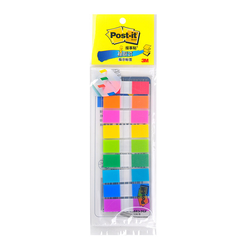 3M（Post-it） 683-9CF 透明抽取式指示標簽 12*44mm 10張*9色/包_http://m.bzsa.cn/img/images/C201902/1551167452756.jpg