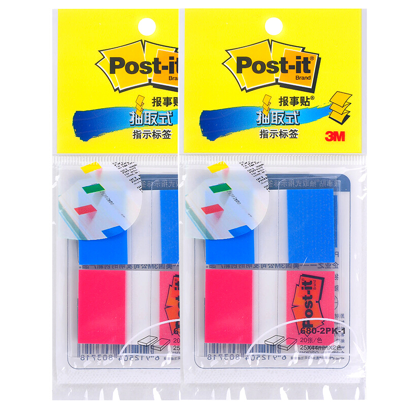 3M（Post-it） 680-2PK-1 透明指示標(biāo)簽/報(bào)事貼 紅藍(lán) 20張*2色/包_http://m.bzsa.cn/img/images/C201902/1551167817111.jpg