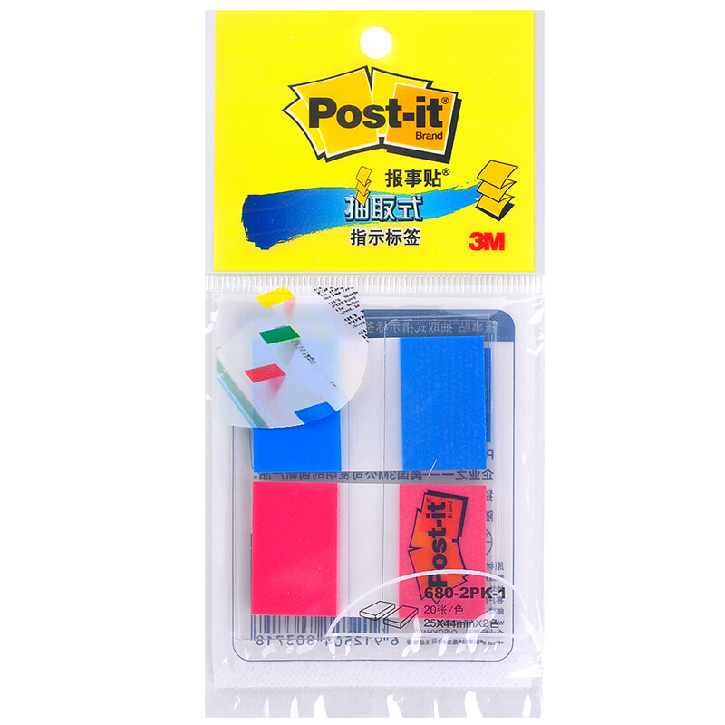 3M（Post-it） 680-2PK-1 透明指示標(biāo)簽/報(bào)事貼 紅藍(lán) 20張*2色/包_http://m.bzsa.cn/img/images/C201902/1551167817132.jpg