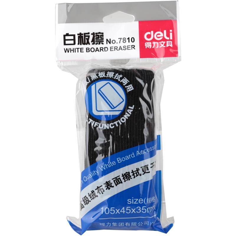 得力（deli） 7810 白板擦 黑板擦絨布海綿板刷（110*48*40mm） (無磁性)_http://m.bzsa.cn/img/images/C201902/1551247735085.jpg