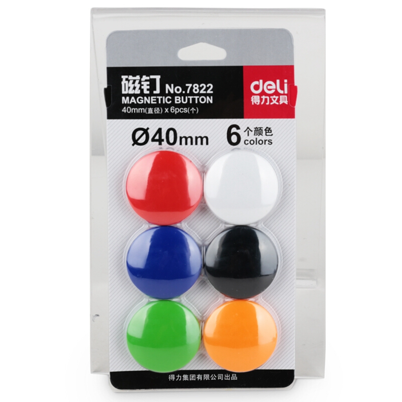 得力（deli） 7822  彩色白板磁釘/磁珠/吸鐵石 直徑40mm_http://m.bzsa.cn/img/images/C201902/1551252923801.jpg
