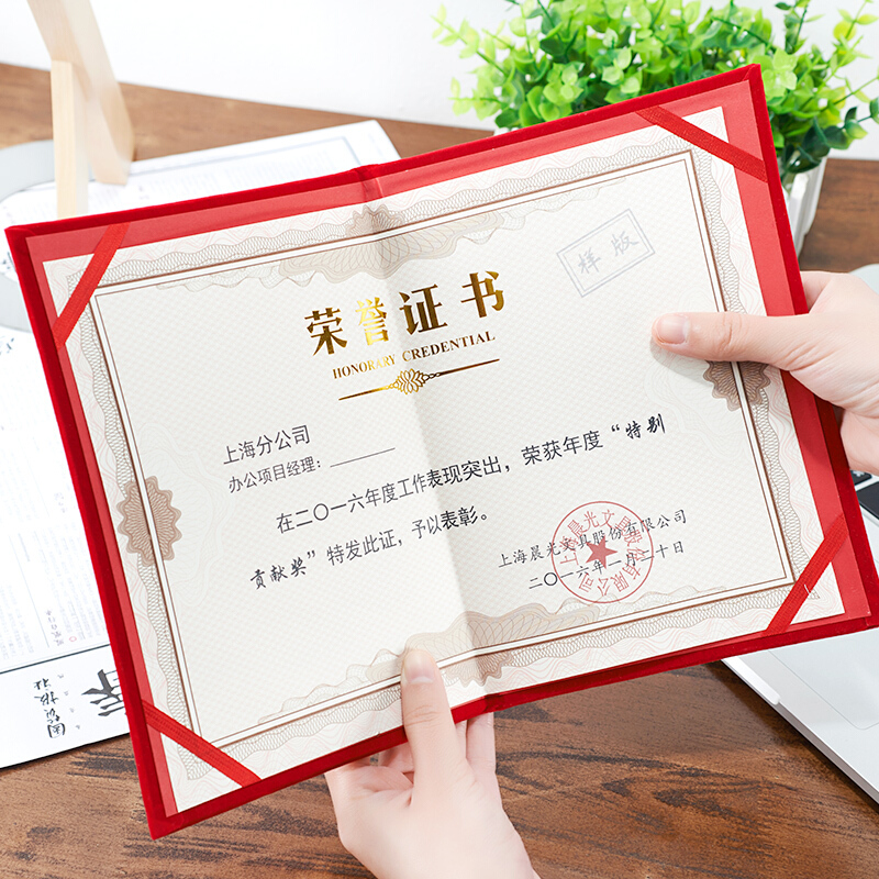 晨光（M&G） ASC99307 8K（合上尺寸178*255mm） _http://m.bzsa.cn/img/images/C201902/1551331499015.jpg