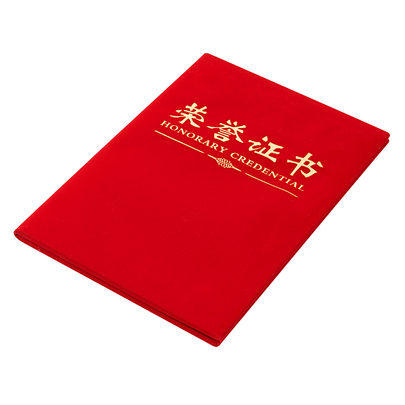 晨光（M&G） ASC99307 8K（合上尺寸178*255mm） _http://m.bzsa.cn/img/images/C201902/1551331515325.jpg
