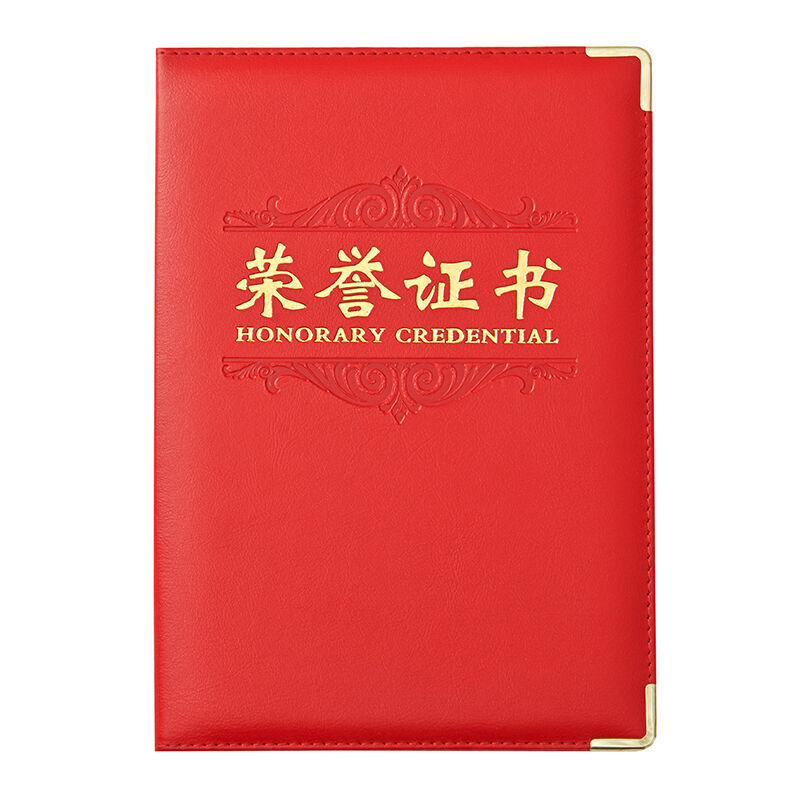 晨光（M&G） ASC99310 6k  PU皮面榮譽證書 （合上尺寸213*295mm）_http://m.bzsa.cn/img/images/C201902/1551335315356.jpg