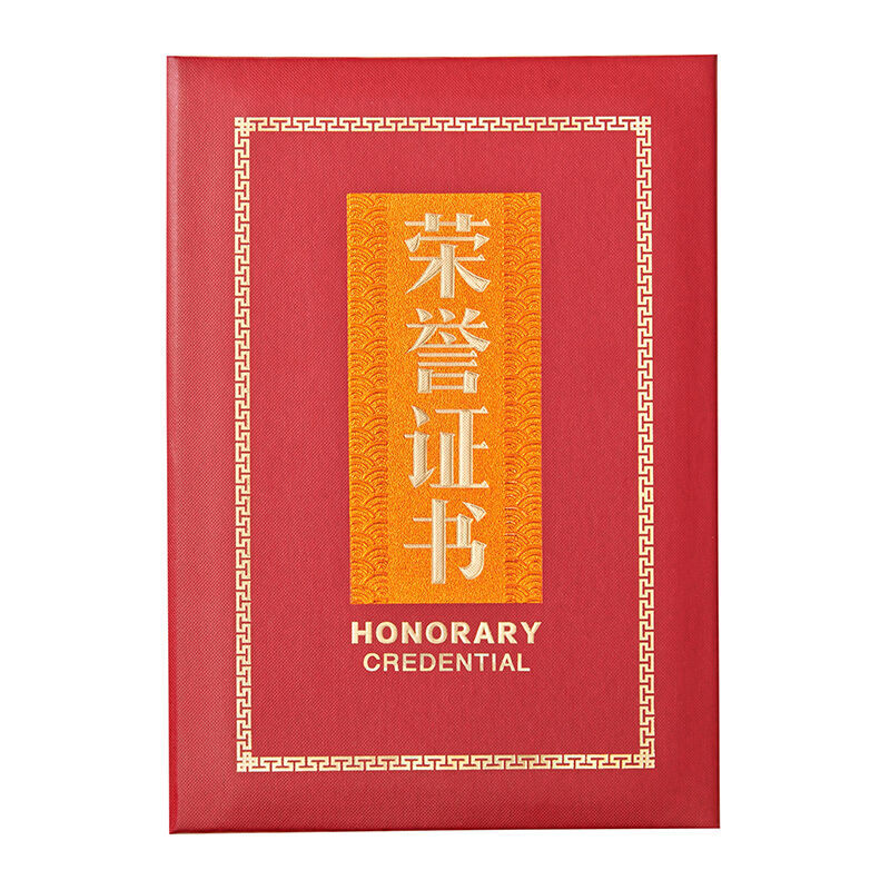 晨光（M&G） ASC99313 6K浮雕榮譽(yù)證書特種紙封面（合上尺寸213*295mm）_http://m.bzsa.cn/img/images/C201902/1551336585736.jpg