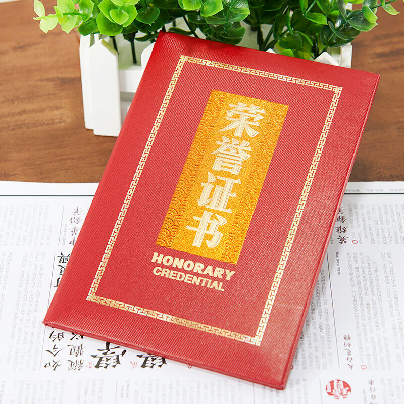 晨光（M&G） ASC99314 8K浮雕榮譽證書特種紙封面（合上尺寸178*255mm）_http://m.bzsa.cn/img/images/C201902/1551337595220.jpg