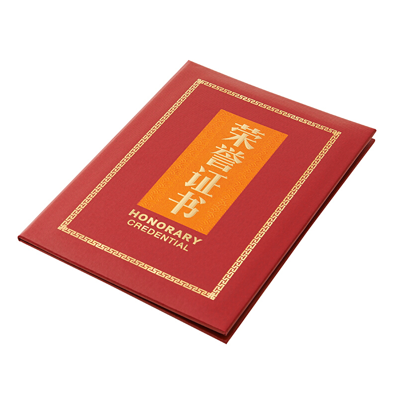 晨光（M&G） ASC99316 16K浮雕榮譽證書特種紙封面（合上尺寸插座*185mm）_http://m.bzsa.cn/img/images/C201902/1551337954531.jpg