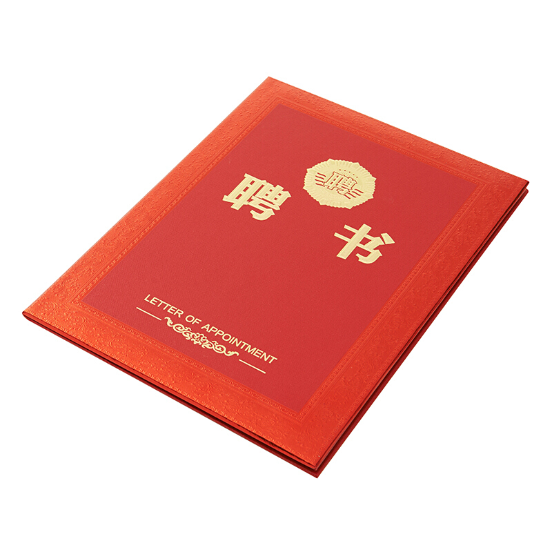 晨光（M&G） ASC99317 6K浮雕聘書特種紙封面（合上尺寸213*295mm）_http://m.bzsa.cn/img/images/C201902/1551338235853.jpg
