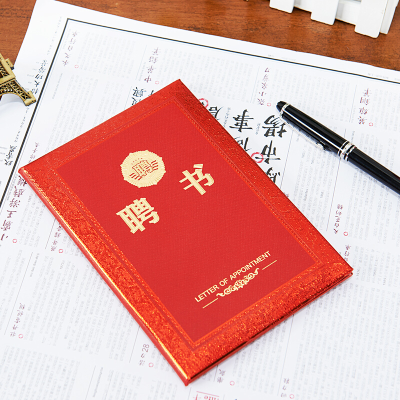 晨光（M&G） ASC99317 6K浮雕聘書特種紙封面（合上尺寸213*295mm）_http://m.bzsa.cn/img/images/C201902/1551338235874.jpg