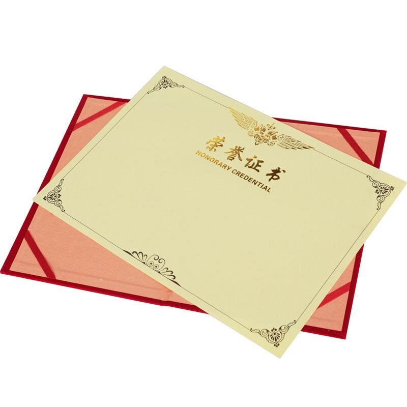 晨光（M&G） ASC99326 8K 絨面 PU皮面 特種紙封面榮譽證書內(nèi)芯 50張/包_http://m.bzsa.cn/img/images/C201902/1551340857641.jpg