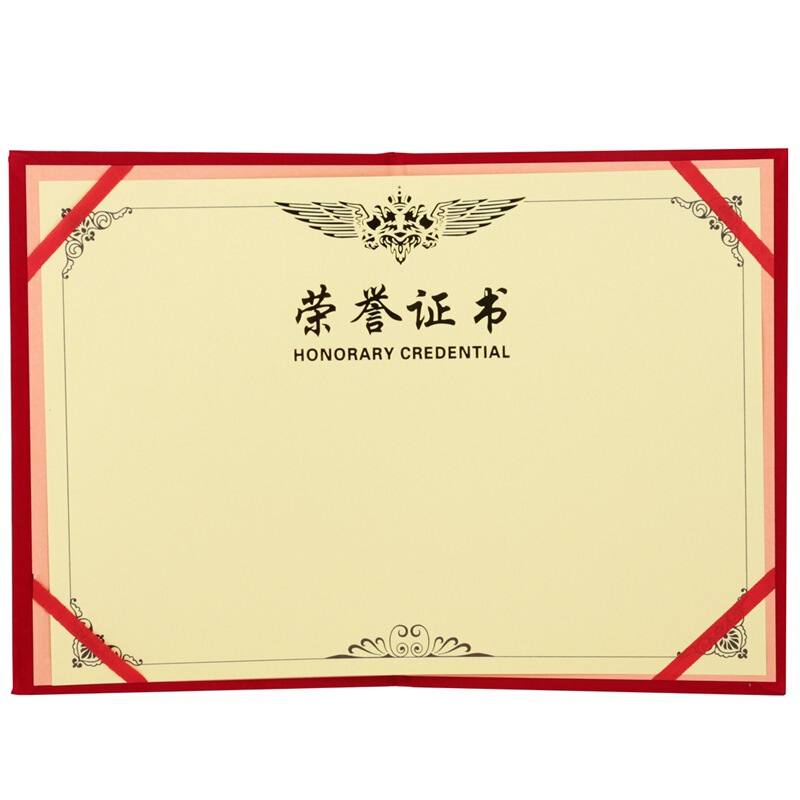 晨光（M&G） ASC99326 8K 絨面 PU皮面 特種紙封面榮譽證書內(nèi)芯 50張/包_http://m.bzsa.cn/img/images/C201902/1551340857662.jpg