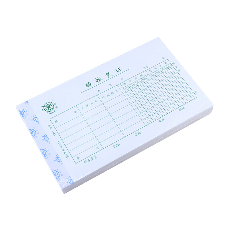 成文厚 丙式-143 轉(zhuǎn)帳憑證28K（21*12cm）50頁/本 5本/包_http://m.bzsa.cn/img/images/C201903/1551407294107.jpg