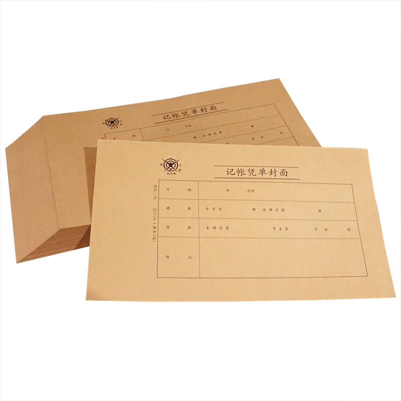 成文厚 丙式-41 記賬憑單封面21K（25*14.5cm）50份/包_http://m.bzsa.cn/img/images/C201903/1551409578993.jpg