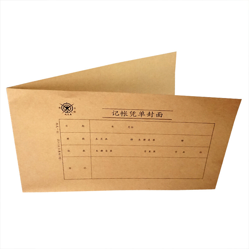 成文厚 丙式-41 記賬憑單封面21K（25*14.5cm）50份/包_http://m.bzsa.cn/img/images/C201903/1551409579024.jpg