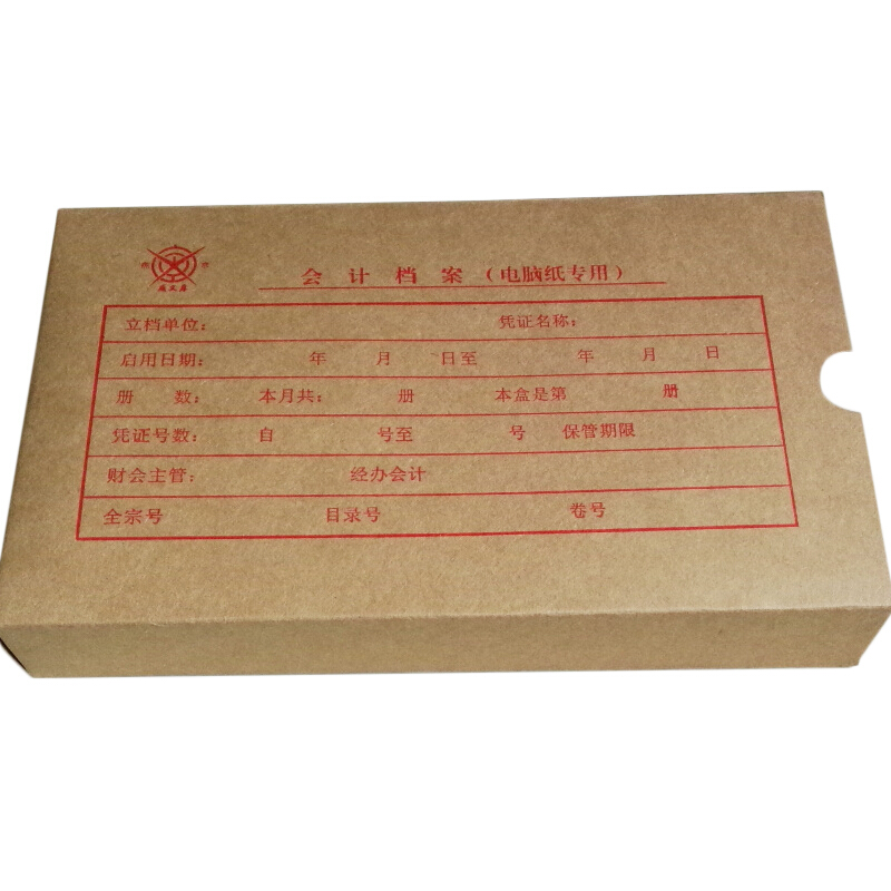 成文厚 701-57  電腦版發(fā)票版增票規(guī)格會(huì)計(jì)憑證裝訂盒會(huì)計(jì)檔案盒（25*14.8*4cm）紅字_http://m.bzsa.cn/img/images/C201903/1551418340248.jpg