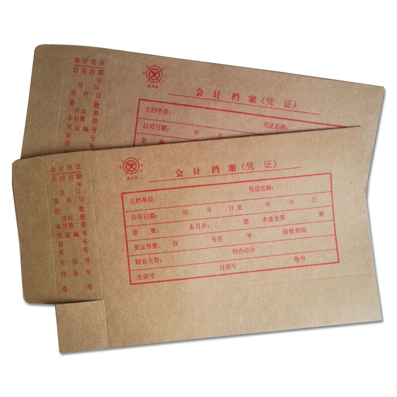 成文厚 701-55 小憑證裝訂盒 會計憑證盒（23*12.5*4cm ）紅字_http://m.bzsa.cn/img/images/C201903/1551418478800.jpg