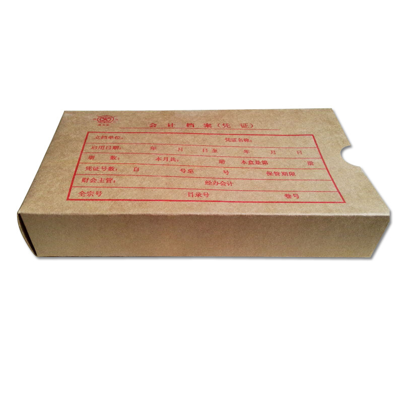 成文厚 701-55 小憑證裝訂盒 會計憑證盒（23*12.5*4cm ）紅字_http://m.bzsa.cn/img/images/C201903/1551418478810.jpg