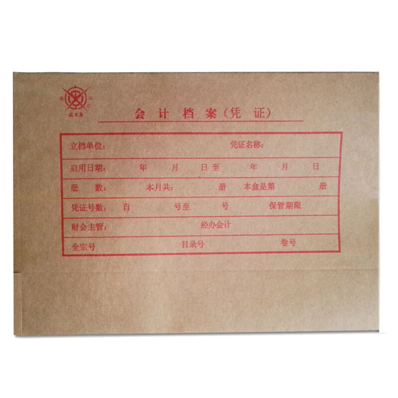 成文厚 701-55 小憑證裝訂盒 會計憑證盒（23*12.5*4cm ）紅字_http://m.bzsa.cn/img/images/C201903/1551418478831.jpg