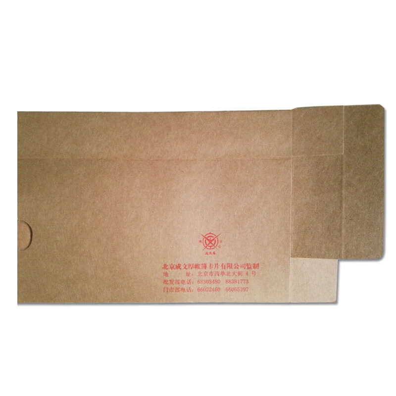 成文厚 701-55 小憑證裝訂盒 會計憑證盒（23*12.5*4cm ）紅字_http://m.bzsa.cn/img/images/C201903/1551418478841.jpg