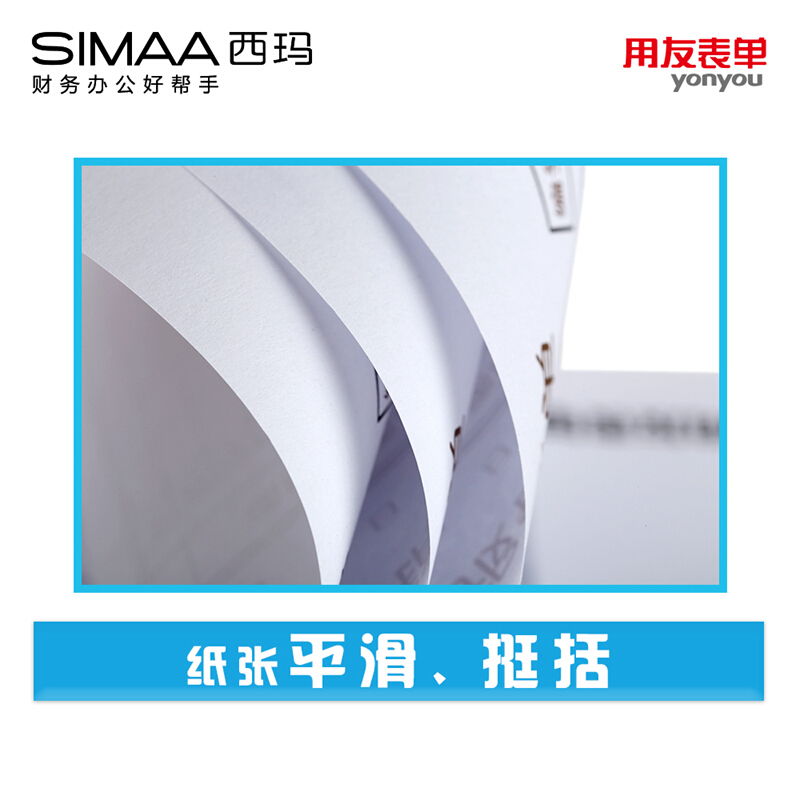 用友（UFIDA） S0343 /A4費用報銷單 208*127mm 5本/包 50頁/本_http://m.bzsa.cn/img/images/C201903/1551418647840.jpg