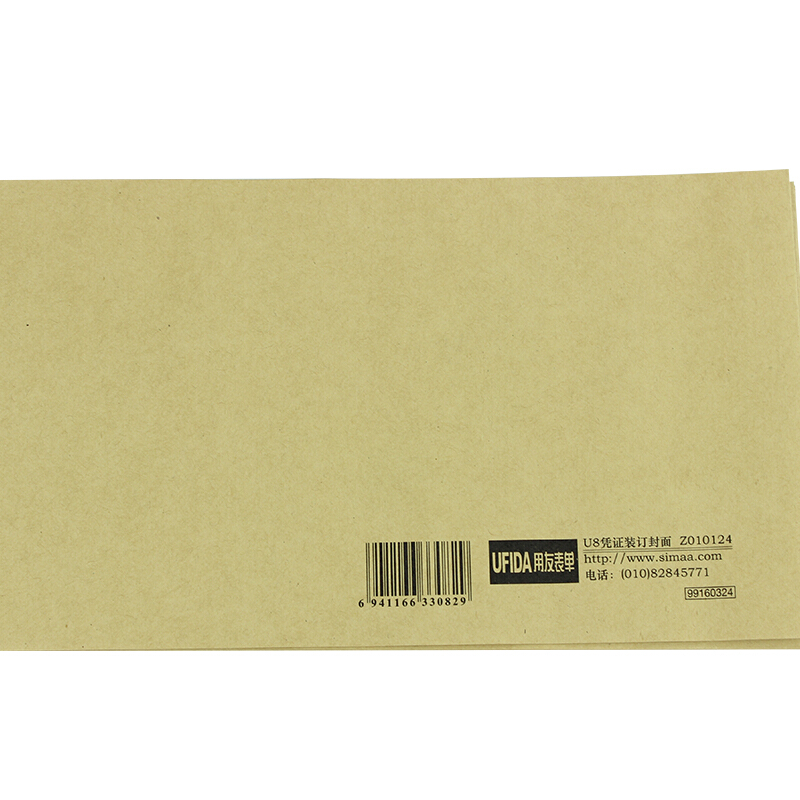 用友（UFIDA） Z010124 U8憑證裝訂封面 223*128mm 25張/包 _http://m.bzsa.cn/img/images/C201903/1551421714012.jpg