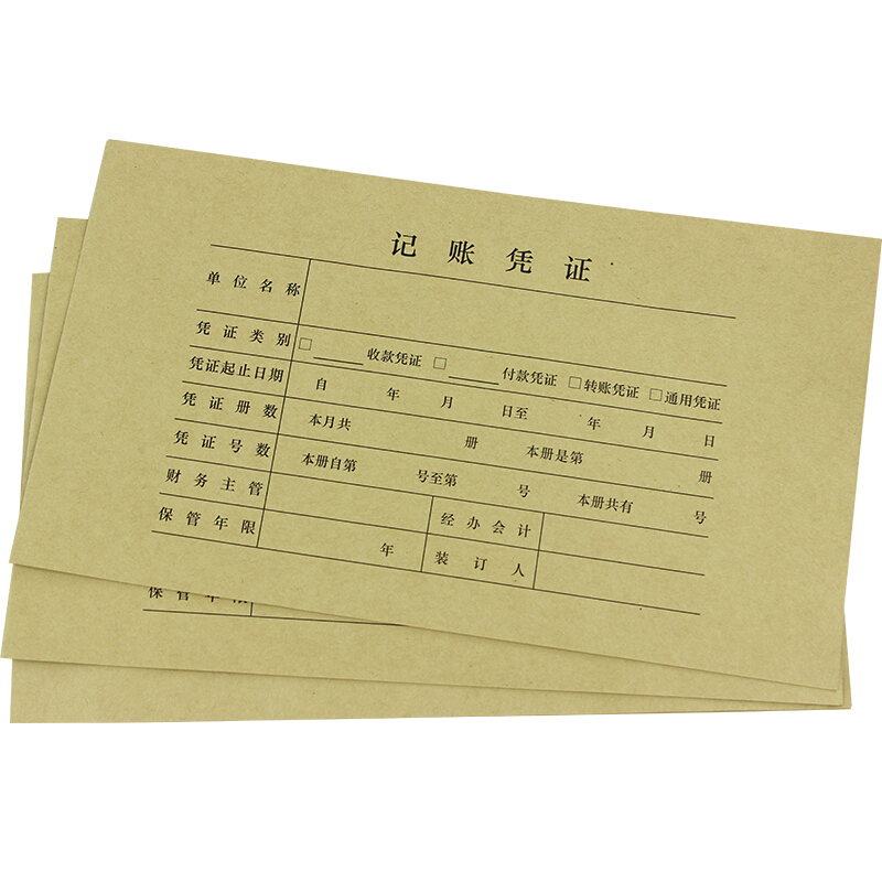 用友（UFIDA） Z010124 U8憑證裝訂封面 223*128mm 25張/包 _http://m.bzsa.cn/img/images/C201903/1551421714032.jpg