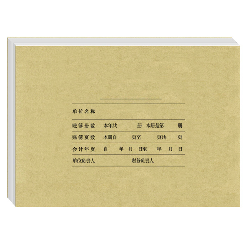 用友（UFIDA） Z011124 A4激光賬簿封面298*212mm 25套/包 _http://m.bzsa.cn/img/images/C201903/1551422639750.jpg