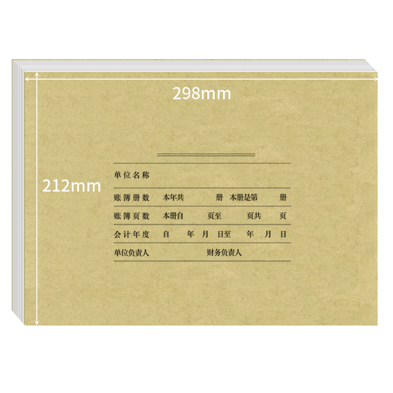 用友（UFIDA） Z011124 A4激光賬簿封面298*212mm 25套/包 _http://m.bzsa.cn/img/images/C201903/1551422639760.jpg