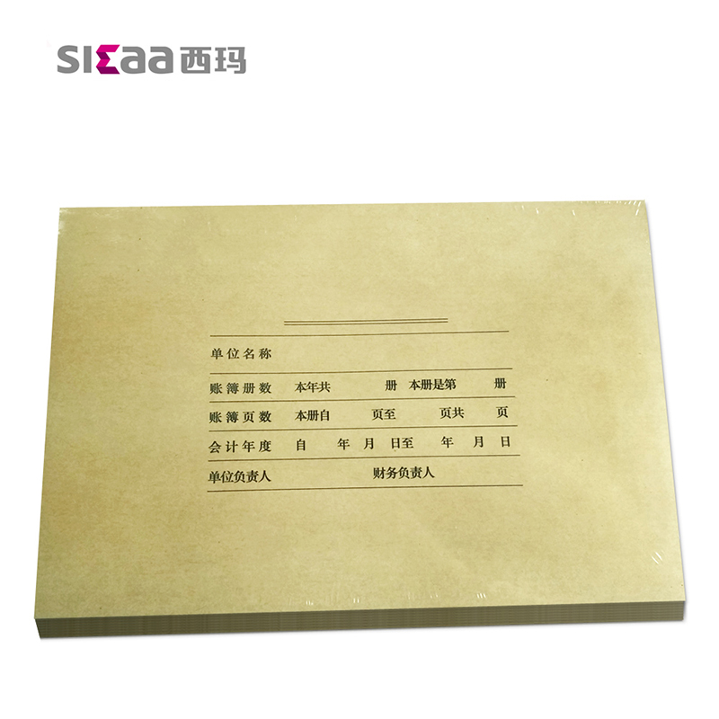 用友（UFIDA） Z011124 A4激光賬簿封面298*212mm 25套/包 _http://m.bzsa.cn/img/images/C201903/1551422639781.jpg