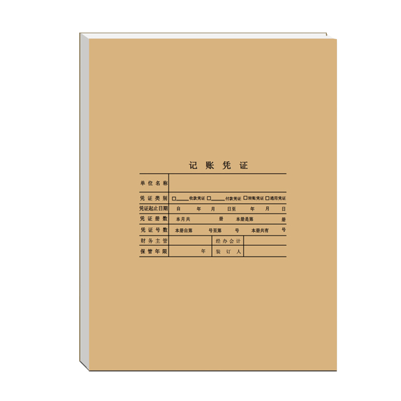 用友（UFIDA） Z010129 全A4憑證封面(豎版) 配套裝訂憑證封皮 422*298mm 25份/包 _http://m.bzsa.cn/img/images/C201903/1551422843821.jpg
