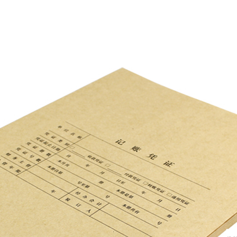 用友（UFIDA） Z010129 全A4憑證封面(豎版) 配套裝訂憑證封皮 422*298mm 25份/包 _http://m.bzsa.cn/img/images/C201903/1551422843841.jpg