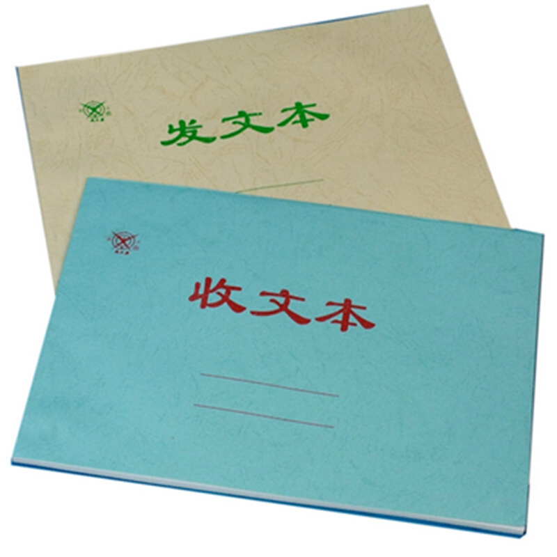 成文厚 701-53 收文本16K（18.6*26cm）50頁/本 _http://m.bzsa.cn/img/images/C201903/1551426166863.jpg
