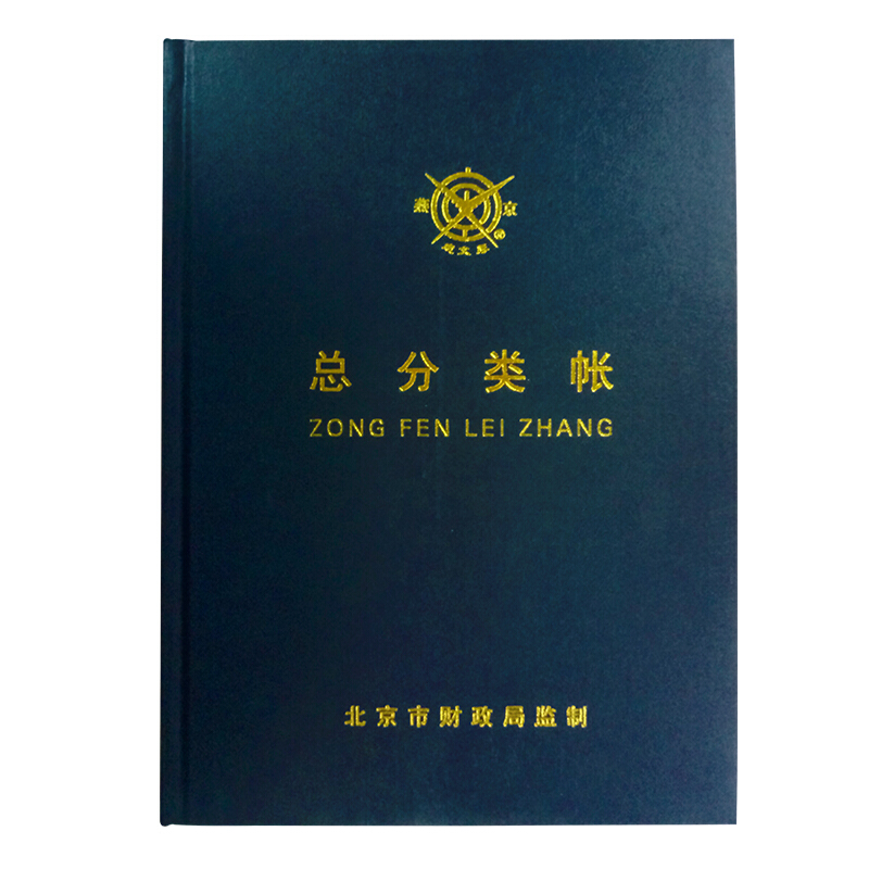 成文厚 借貸式110總分類賬 16K（19*26.2cm）100頁(yè)/本 _http://m.bzsa.cn/img/images/C201903/1551426994142.jpg