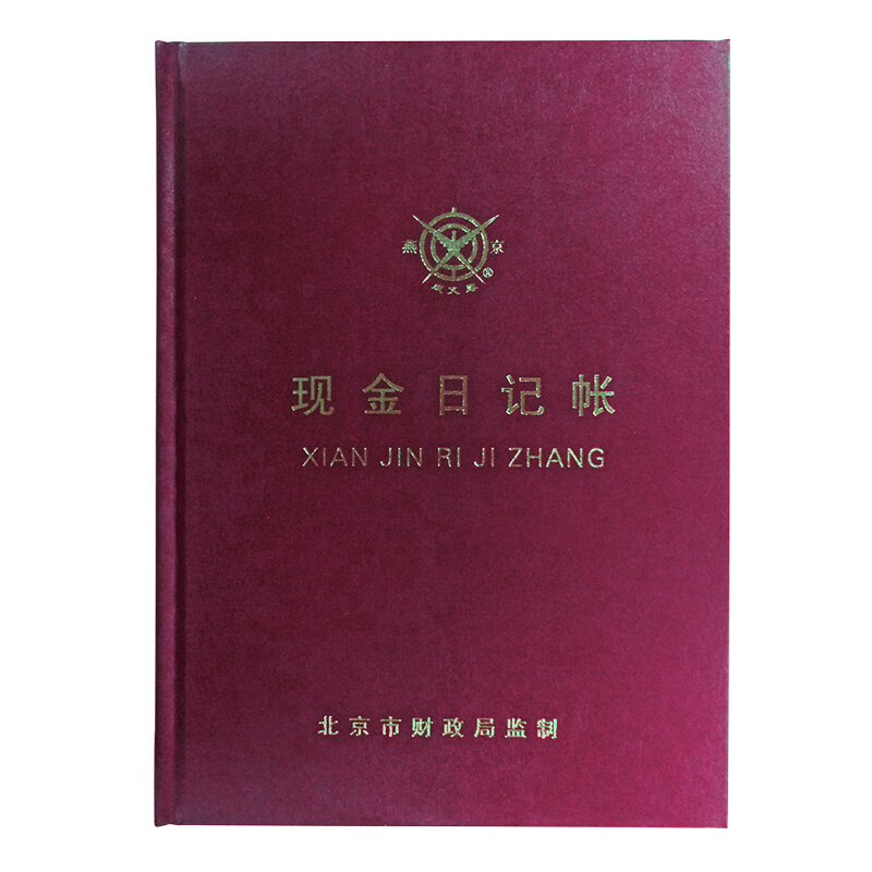 成文厚 借貸式110現(xiàn)金日記賬 16K（19*26.2cm）100頁/本 _http://m.bzsa.cn/img/images/C201903/1551427252371.jpg