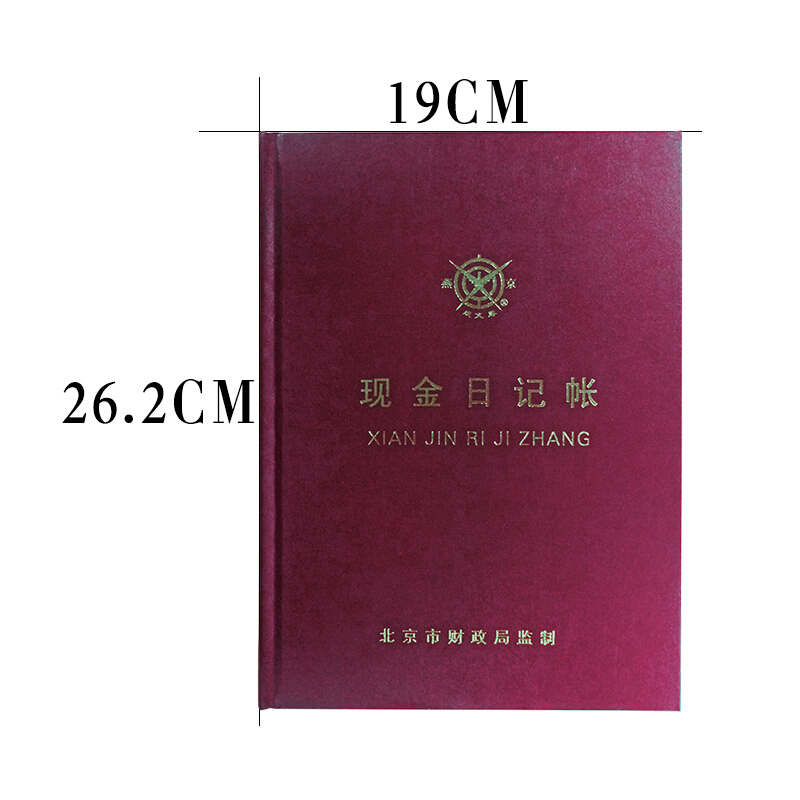成文厚 借貸式110現(xiàn)金日記賬 16K（19*26.2cm）100頁/本 _http://m.bzsa.cn/img/images/C201903/1551427252391.jpg