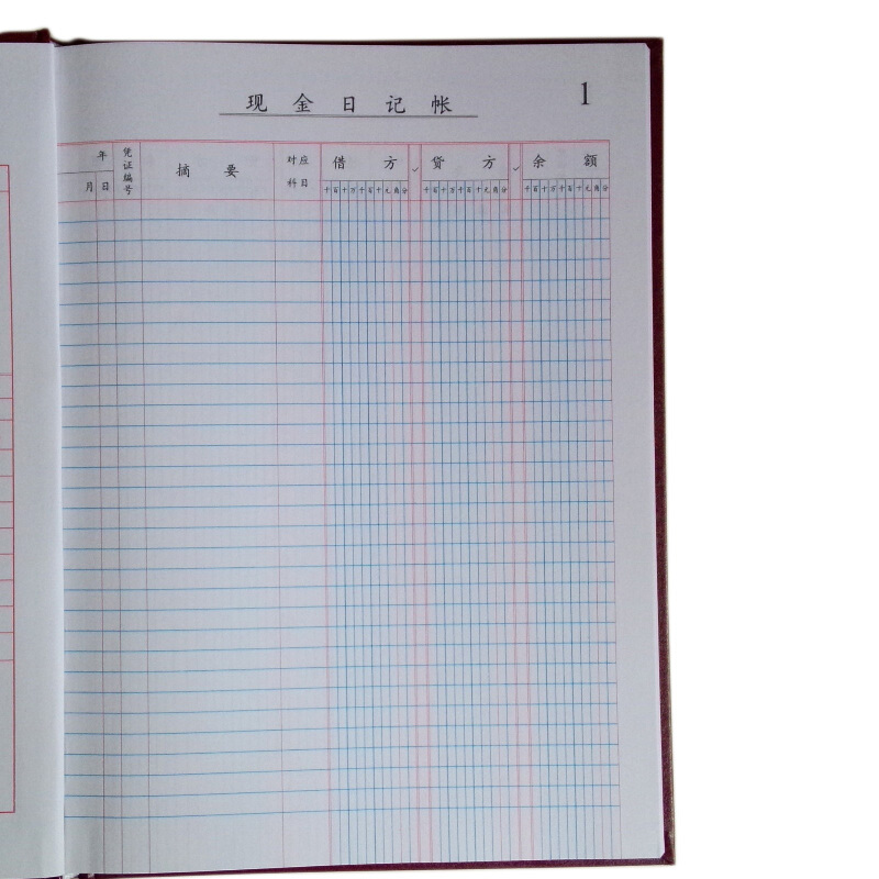 成文厚 借貸式110現(xiàn)金日記賬 16K（19*26.2cm）100頁/本 _http://m.bzsa.cn/img/images/C201903/1551427252402.jpg