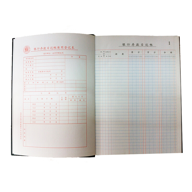 成文厚 借貸式110銀行存款賬 16K（19*26.2cm）100頁/本 _http://m.bzsa.cn/img/images/C201903/1551427406169.jpg
