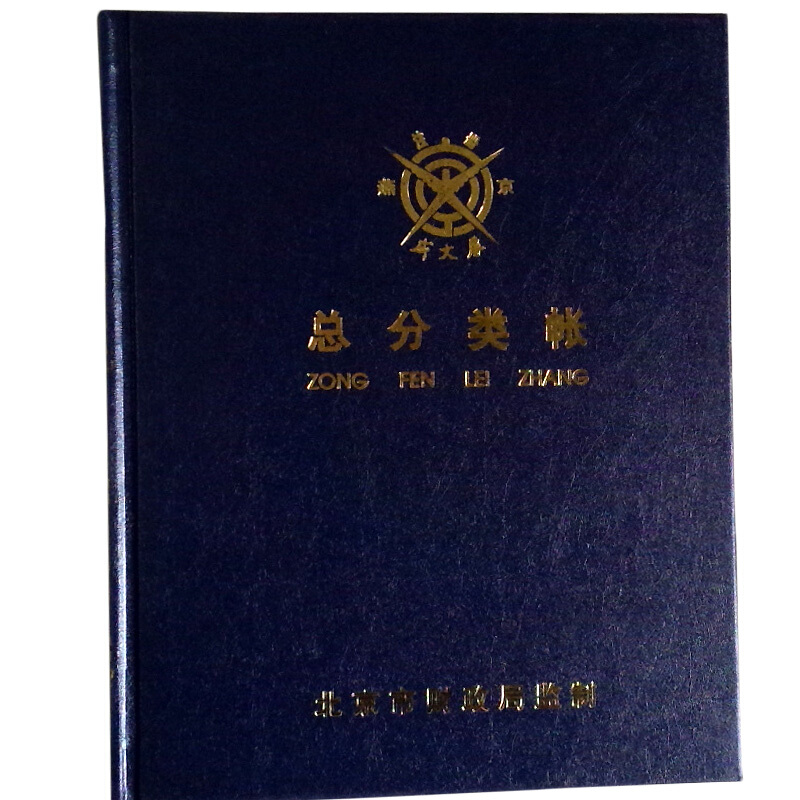 成文厚 借貸式82總分類賬 22K（17*21.3cm）100頁/本 _http://m.bzsa.cn/img/images/C201903/1551427618430.jpg