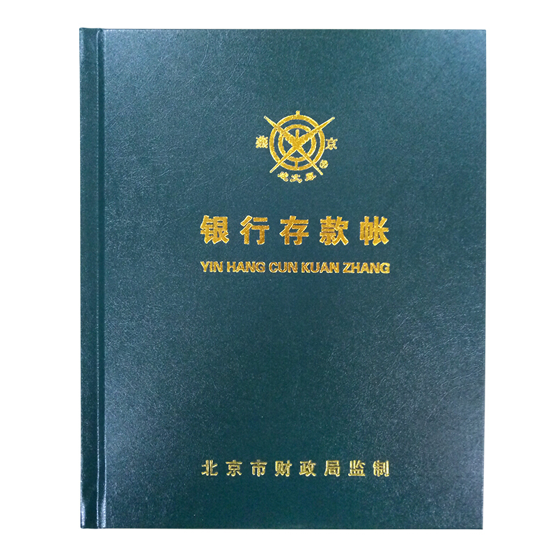 成文厚 借貸式82銀行存款賬 22K（17*21.3cm）100頁/本 _http://m.bzsa.cn/img/images/C201903/1551427894093.jpg