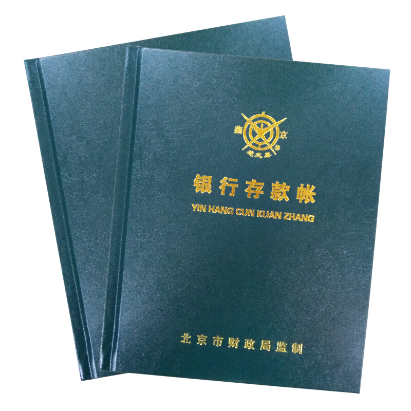 成文厚 借貸式82銀行存款賬 22K（17*21.3cm）100頁/本 _http://m.bzsa.cn/img/images/C201903/1551427894104.jpg