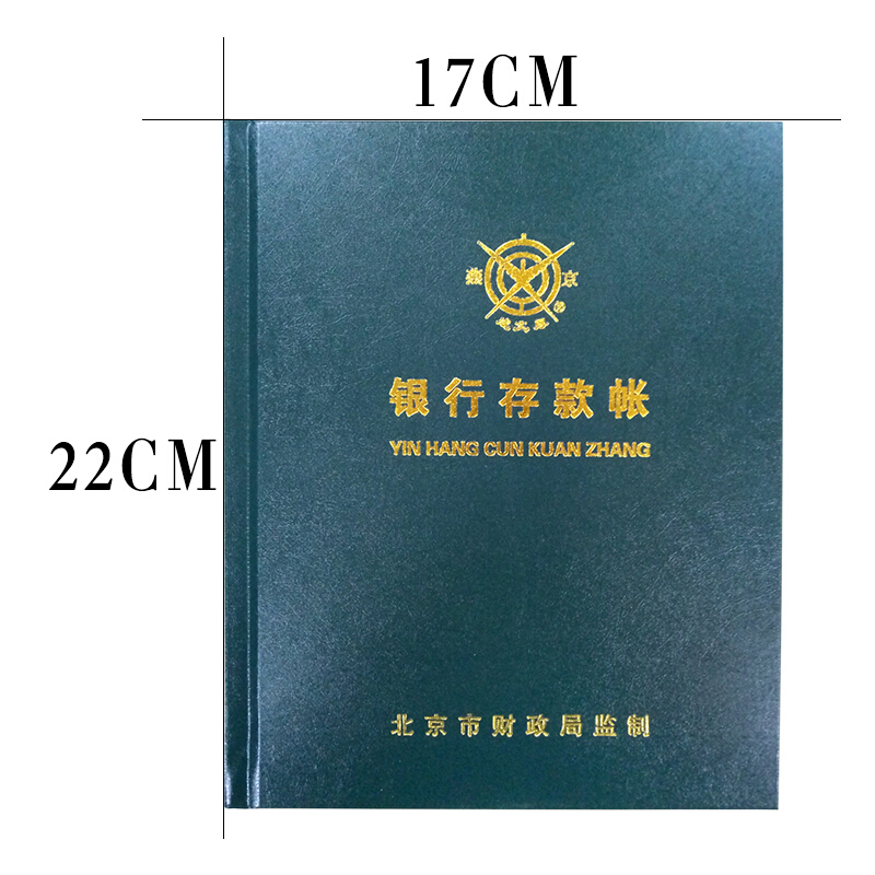 成文厚 借貸式82銀行存款賬 22K（17*21.3cm）100頁/本 _http://m.bzsa.cn/img/images/C201903/1551427894114.jpg