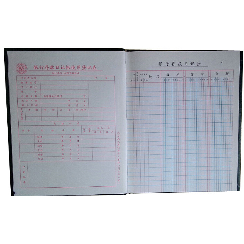 成文厚 借貸式82銀行存款賬 22K（17*21.3cm）100頁/本 _http://m.bzsa.cn/img/images/C201903/1551427894124.jpg