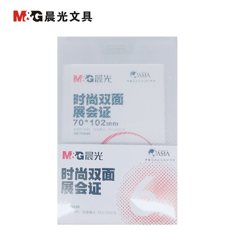 晨光（M&G）  時尚雙面展會證(AWT94466 白色 豎式)_http://m.bzsa.cn/img/images/C201903/1551665790310.jpg