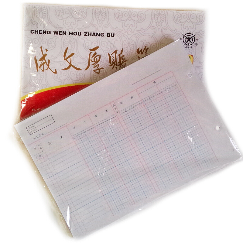 成文厚 乙式614-2 11欄多欄明細(xì)賬賬頁 16K 100頁/包_http://m.bzsa.cn/img/images/C201903/1551666096939.jpg
